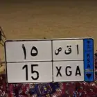 لوحة مميزة أ ق ص 15