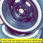 هايلكس
