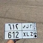 للبيع لوحة رمز قبيلة بني زيد