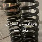 يايات فورتشينر 2015
