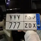 لوحه للبيع