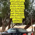 لكزس ls430