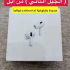 سماعة ابل ايربودز برو 2