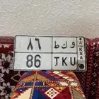 لوحه مميزه