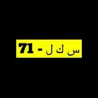 لوحة 71