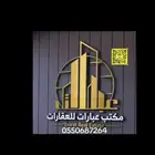 شقة للإيجار الباحه غابة رغدان 5 غرف المطلوب 30  دفعتين