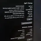 بي سي قيمنق للبيع i5 مع شاشة وكامل اغراضه جاهز