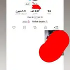 حساب تيك توك