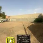 للبيع ارض بحي النزهة عنيزة