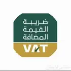 خدمات اعمال تجارية وادارية