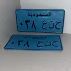 لوحة نقل مميز