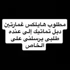 هايلكس دبل
