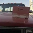 بجايم قطن ناعم