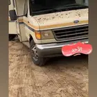 كرفان