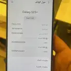 سامسونج S23  256 قيقا