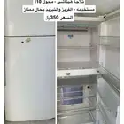 ثلاجة