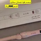 فير لابيل