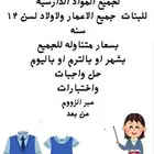 مدرس