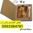 سماعة كرت النانو اصغر سماعه بالعالم