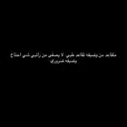 متقاعد طبي ابحث على عمل من اي وضيفه كانت الله يفرجها يارب