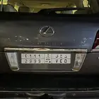 لوحة مميزة د ع ى 2999