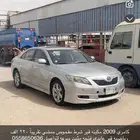 كامري 2009 مكينه قير شرط بدي مرشوش رش تجميلي مفحوص مجدد