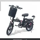 دراجه كهربائيه