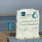 استمتع بالغوص معنا