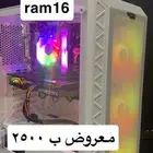 بي سي