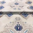 السعر ب 400