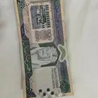 للبيع عمله 500ريال سعودي 1379هجري -حاله ممتازه