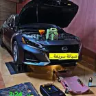 تغير زيت قير التيما من مديل 19 الى 25