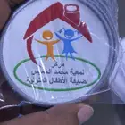 لوقو تطريز