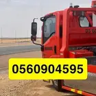 سطحه المذنب القصيم