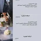 لطلب حجوزات تصوير