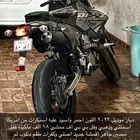 ديار DRZ400 2023