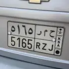 لوحه للبيع