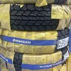 كفرات نص حجري مقاس 235 85 16 ريدينز دعسة كوبر