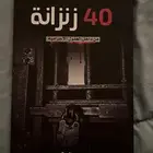 كتب