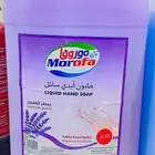 عندك بيت او محل تتقض ى له إدخل بسرعه يوجد مفاجأه