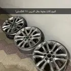جنوط اكستيرا