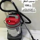 مكنسه طاولات