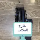 كوزاك لللييع مقاس 5.50