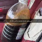 عسل سمر