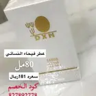 عطر فيحاء النسائي
