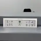 للبيع لوحة مميزه يحب