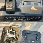 كونسول سقف لفورد ماركيز