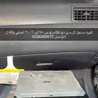 مسجل سي دي كامري 99-2006