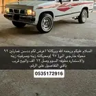 ددسن للبيع