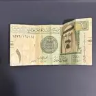 ريال الملك عبدالله رحمه الله 1438ه